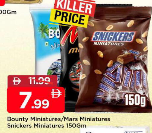 available at Mark & Save in UAE - Dubai