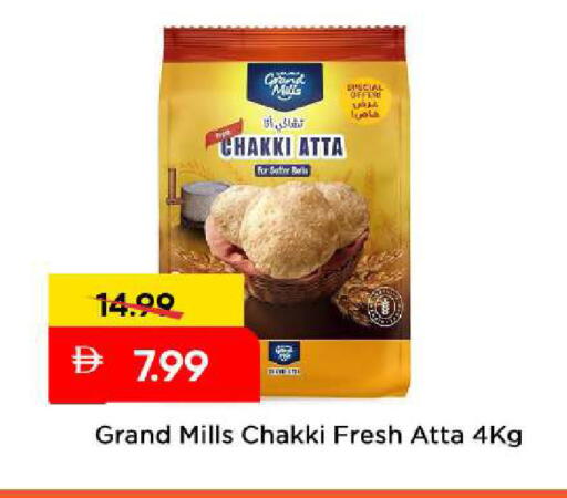 available at Mark & Save in UAE - Sharjah / Ajman