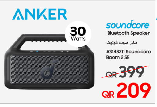 available at Techno Blue in Qatar - Doha