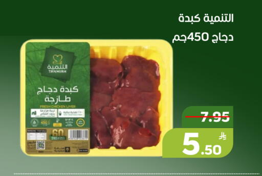 Apple available at Green Apple Market in KSA, Saudi Arabia, Saudi - Al Hasa