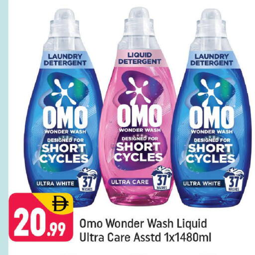 available at Shaklan  in UAE - Dubai