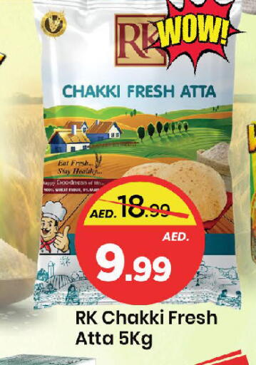 available at Mark & Save in UAE - Sharjah / Ajman