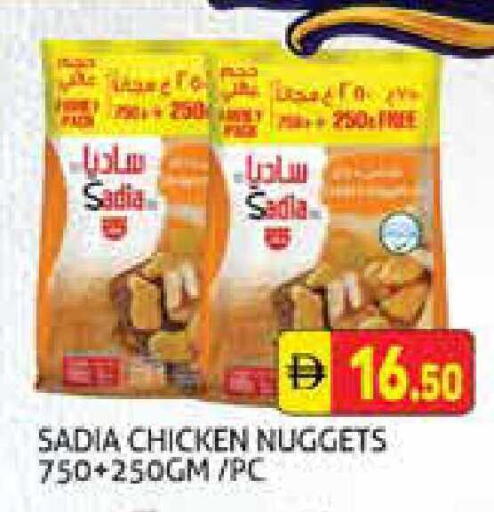 available at هايبرماركت النخيل محيصنة in الإمارات العربية المتحدة , الامارات - دبي