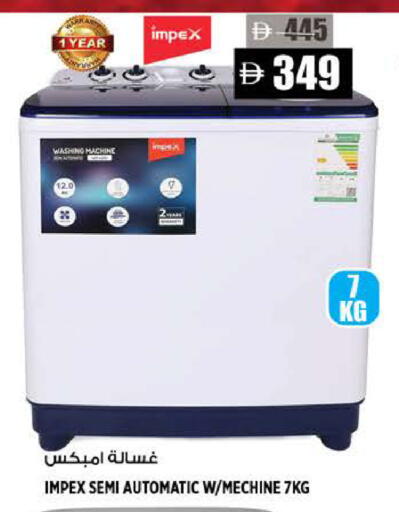 available at Hashim Hypermarket in UAE - Sharjah / Ajman