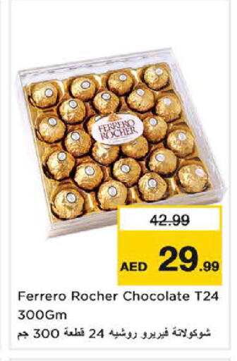 available at Nesto Hypermarket in UAE - Sharjah / Ajman