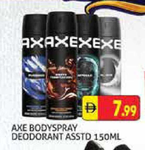 available at هايبرماركت النخيل محيصنة in الإمارات العربية المتحدة , الامارات - دبي