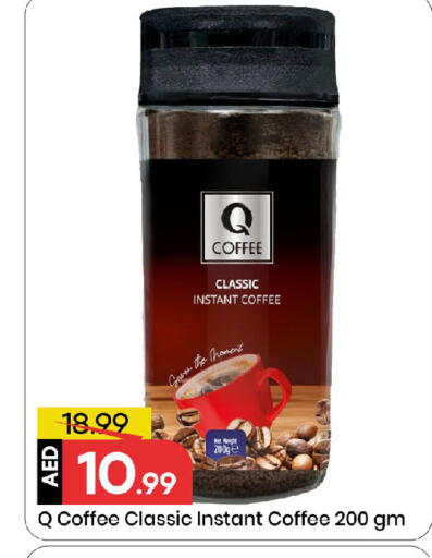 available at مارك & سيف in الإمارات العربية المتحدة , الامارات - الشارقة / عجمان