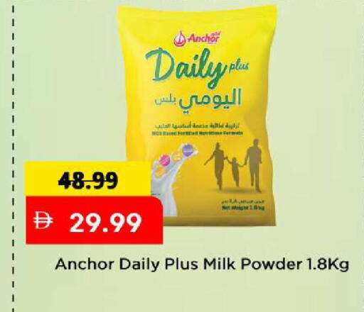 available at Mark & Save in UAE - Dubai