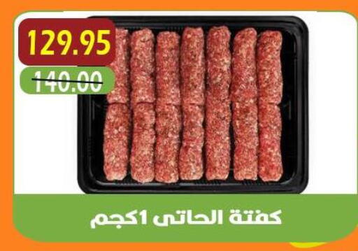 available at أسواق أولاد حسان in Egypt - القاهرة