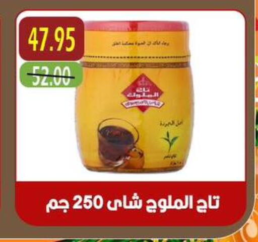 available at أسواق أولاد حسان in Egypt - القاهرة
