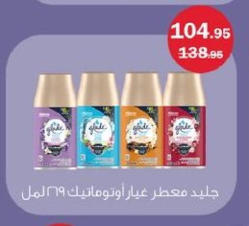 available at فلامنجو هايبرماركت in Egypt - القاهرة