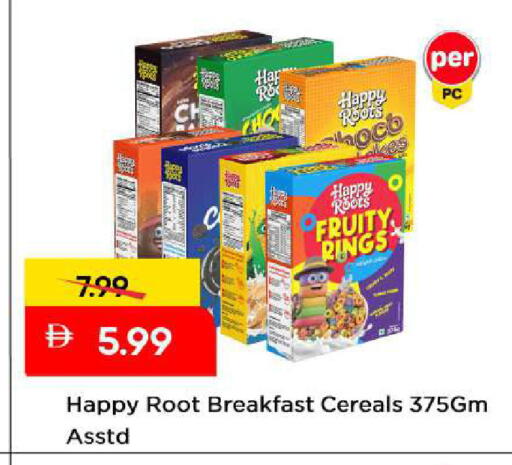 available at Mark & Save in UAE - Sharjah / Ajman