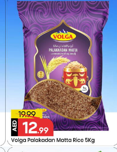 available at مارك & سيف in الإمارات العربية المتحدة , الامارات - الشارقة / عجمان