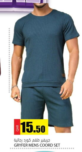 available at جراند هايبرماركت in قطر - الريان