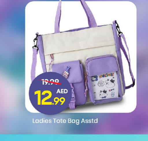 available at مارك & سيف in الإمارات العربية المتحدة , الامارات - الشارقة / عجمان