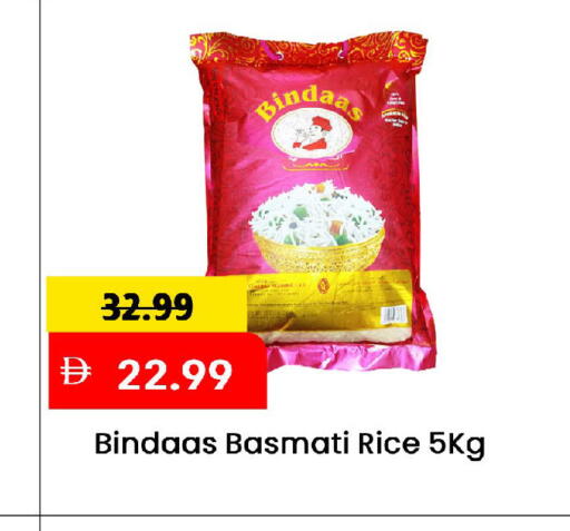 available at مارك & سيف in الإمارات العربية المتحدة , الامارات - الشارقة / عجمان