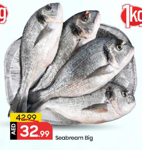 available at Mark & Save in UAE - Sharjah / Ajman