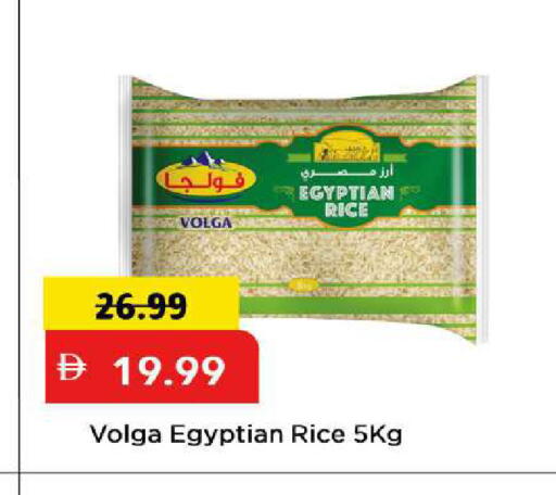 available at مارك & سيف in الإمارات العربية المتحدة , الامارات - الشارقة / عجمان