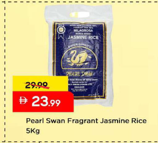 available at مارك & سيف in الإمارات العربية المتحدة , الامارات - دبي