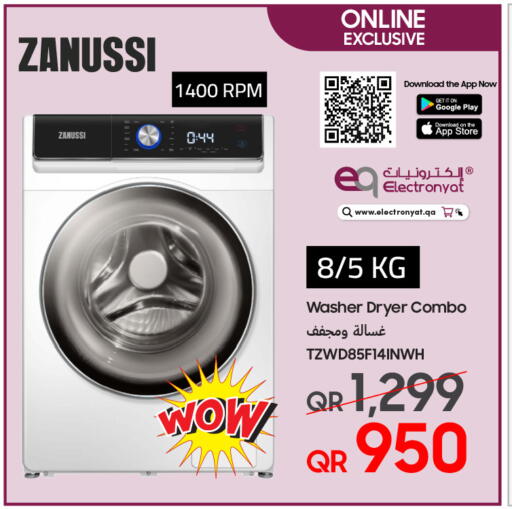 available at Techno Blue in Qatar - Al Wakra