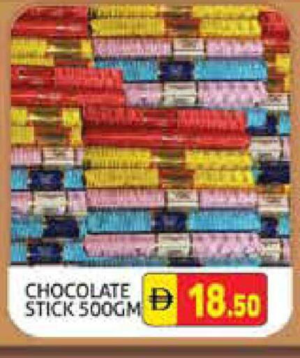 available at هايبرماركت النخيل محيصنة in الإمارات العربية المتحدة , الامارات - دبي