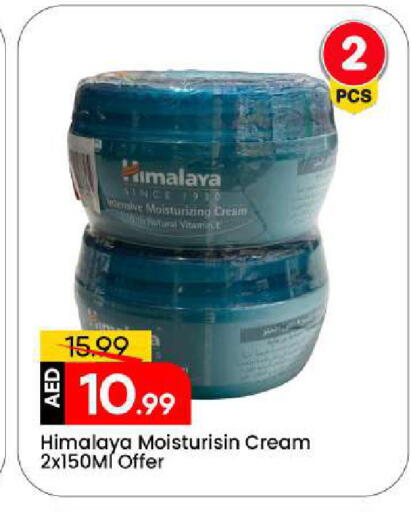 available at Mark & Save in UAE - Sharjah / Ajman