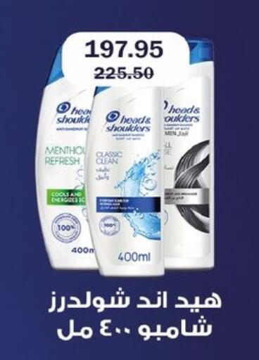 available at Flamingo Hyper Market in Egypt - Cairo