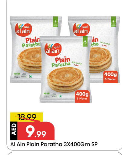available at Mark & Save in UAE - Sharjah / Ajman