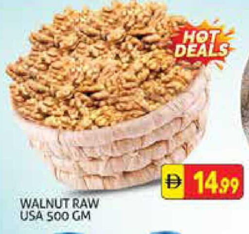 available at هايبرماركت النخيل محيصنة in الإمارات العربية المتحدة , الامارات - دبي