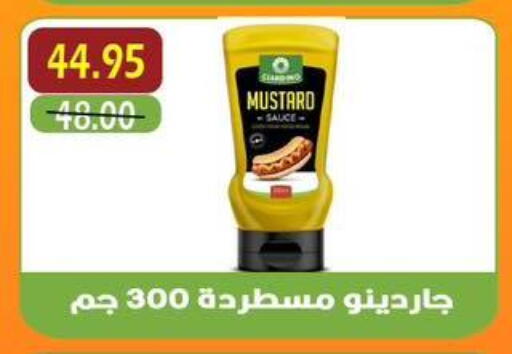 available at أسواق أولاد حسان in Egypt - القاهرة