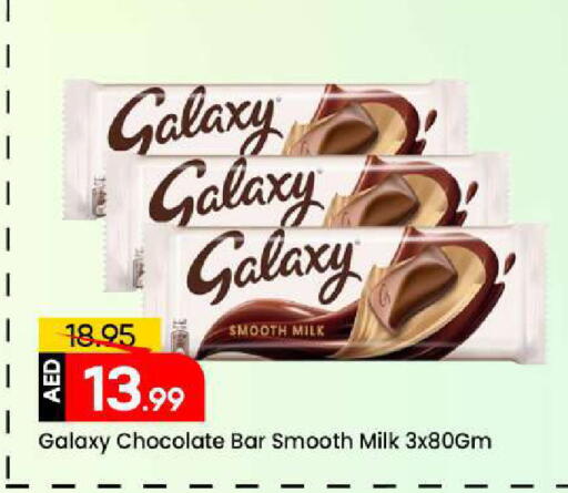 available at Mark & Save in UAE - Sharjah / Ajman