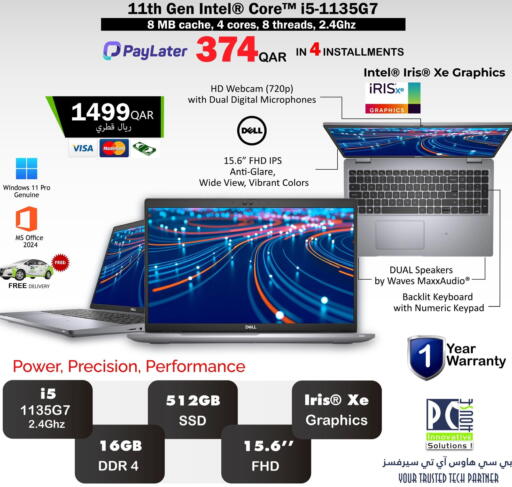 available at بيت الكمبيوتر الخاص بك in قطر - الوكرة