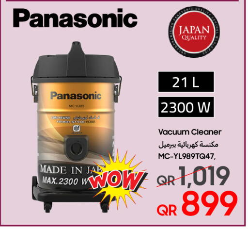 available at Techno Blue in Qatar - Al Khor