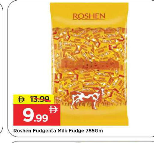 available at Mark & Save in UAE - Dubai