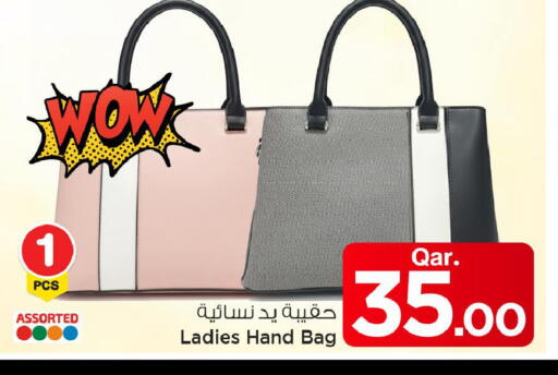 available at مارك & سيف in قطر - الوكرة