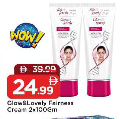 available at Mark & Save in UAE - Sharjah / Ajman