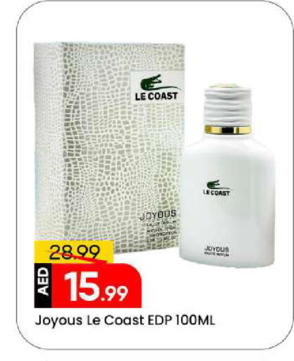 available at مارك & سيف in الإمارات العربية المتحدة , الامارات - الشارقة / عجمان