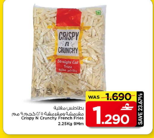 available at مارك & سايف in عُمان - مسقط‎