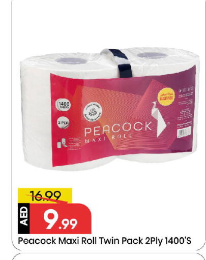 available at مارك & سيف in الإمارات العربية المتحدة , الامارات - الشارقة / عجمان