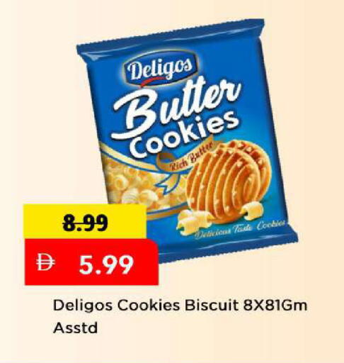 available at مارك & سيف in الإمارات العربية المتحدة , الامارات - دبي