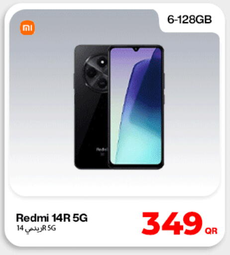 available at Doha Link in Qatar - Al-Shahaniya