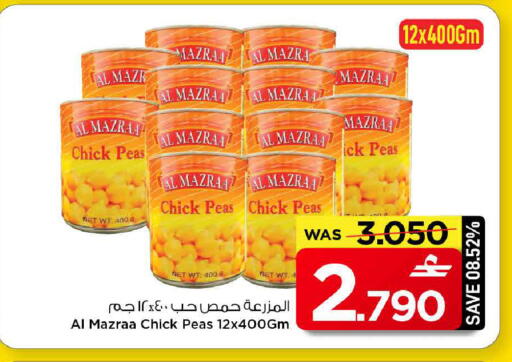 Peas available at MARK & SAVE in Oman - Muscat