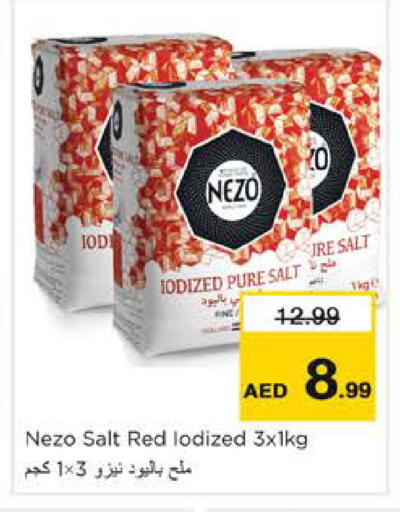 available at Nesto Hypermarket in UAE - Sharjah / Ajman