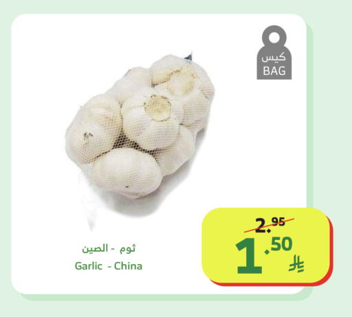 Garlic from China available at Al Raya in KSA, Saudi Arabia, Saudi - Mecca