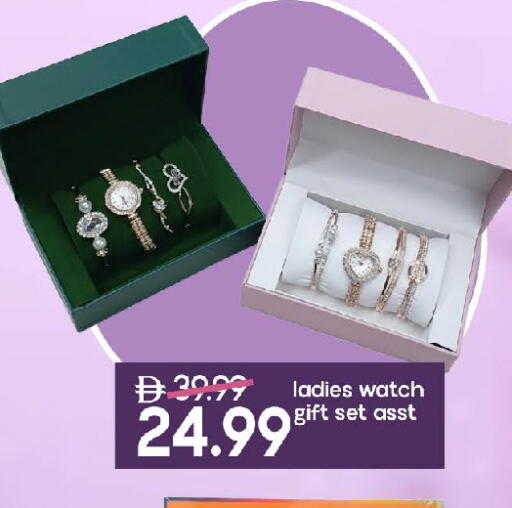 available at Mark & Save in UAE - Sharjah / Ajman