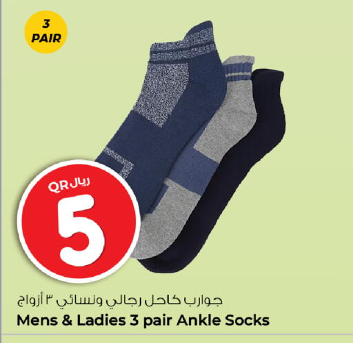 available at Rawabi Hypermarket in Qatar - Al Shamal