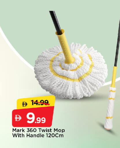 available at مارك & سيف in الإمارات العربية المتحدة , الامارات - الشارقة / عجمان