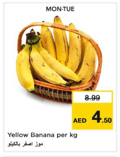 Banana available at نستو هايبرماركت in الإمارات العربية المتحدة , الامارات - الشارقة / عجمان
