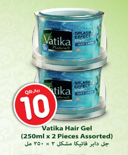 available at Rawabi Hypermarket in Qatar - Al Shamal