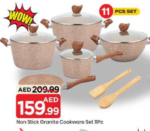 available at مارك & سيف in الإمارات العربية المتحدة , الامارات - الشارقة / عجمان